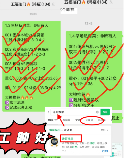 🥀最新版🎱入口🐔登录🚭德甲斯图加特VSRB莱比锡比分预测 🏆hg08体育85588·ME🎁 