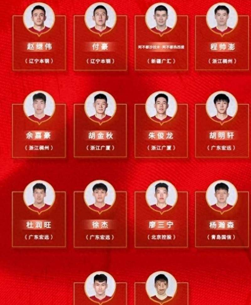 🥀最新版🎱入口🐔登录🚭中国男篮最辉煌是哪一代 🏆hg08体育85588·ME🎁 