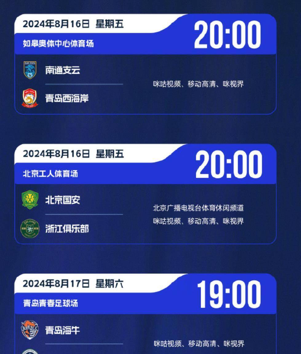 🥀2026🎱世界杯🐔让球开户🚭中超球票网上预订app 🏆hg08体育38368·CC🎁 
