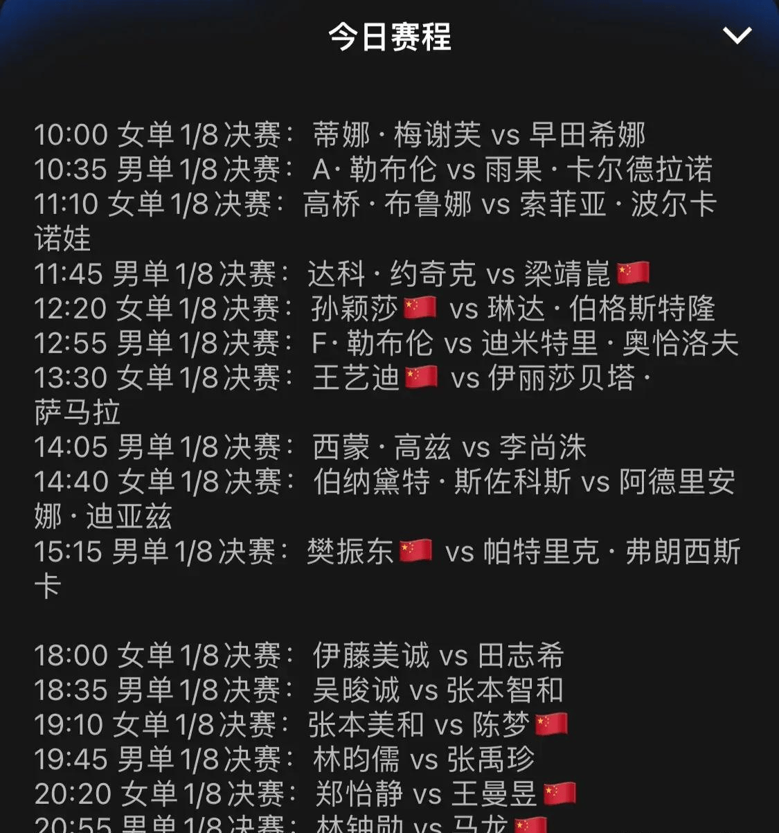 🥀2026🎱世界杯🐔让球开户🚭今日球赛最新时间表 🏆hg08体育38368·CC🎁 