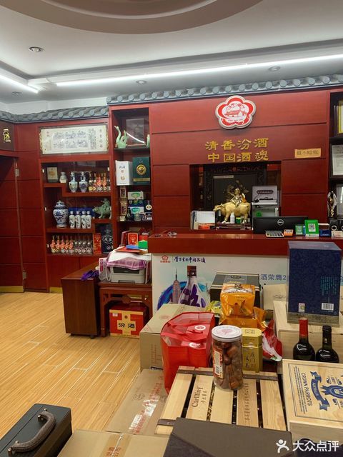 🥀2026🎱世界杯🐔让球开户🚭山西汾酒股份官网专卖店 🏆hg08体育38368·CC🎁 