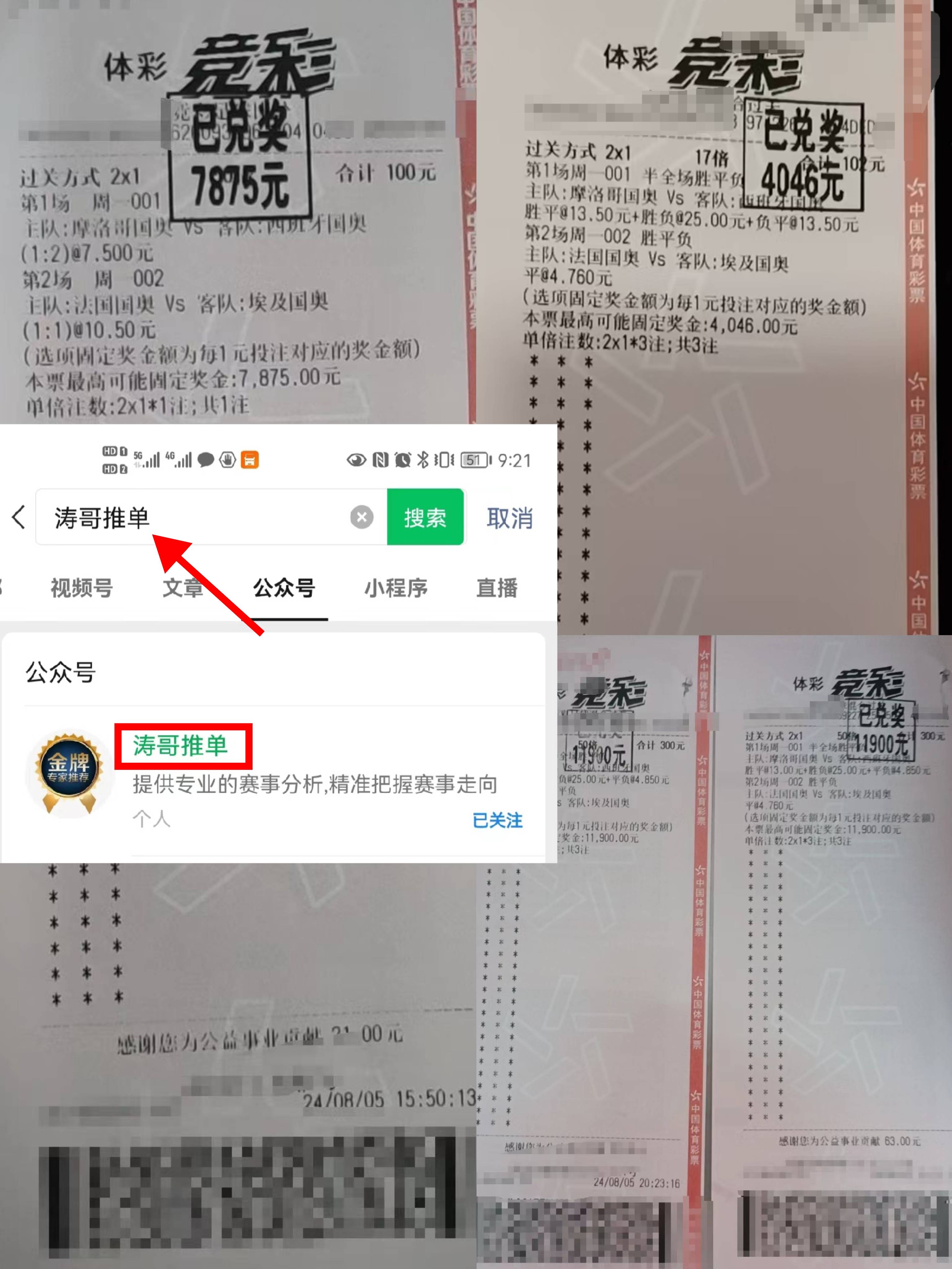 🥀2026🎱世界杯🐔让球开户🚭艾尔切VS皇家贝蒂斯赛前预测 🏆hg08体育38368·CC🎁 