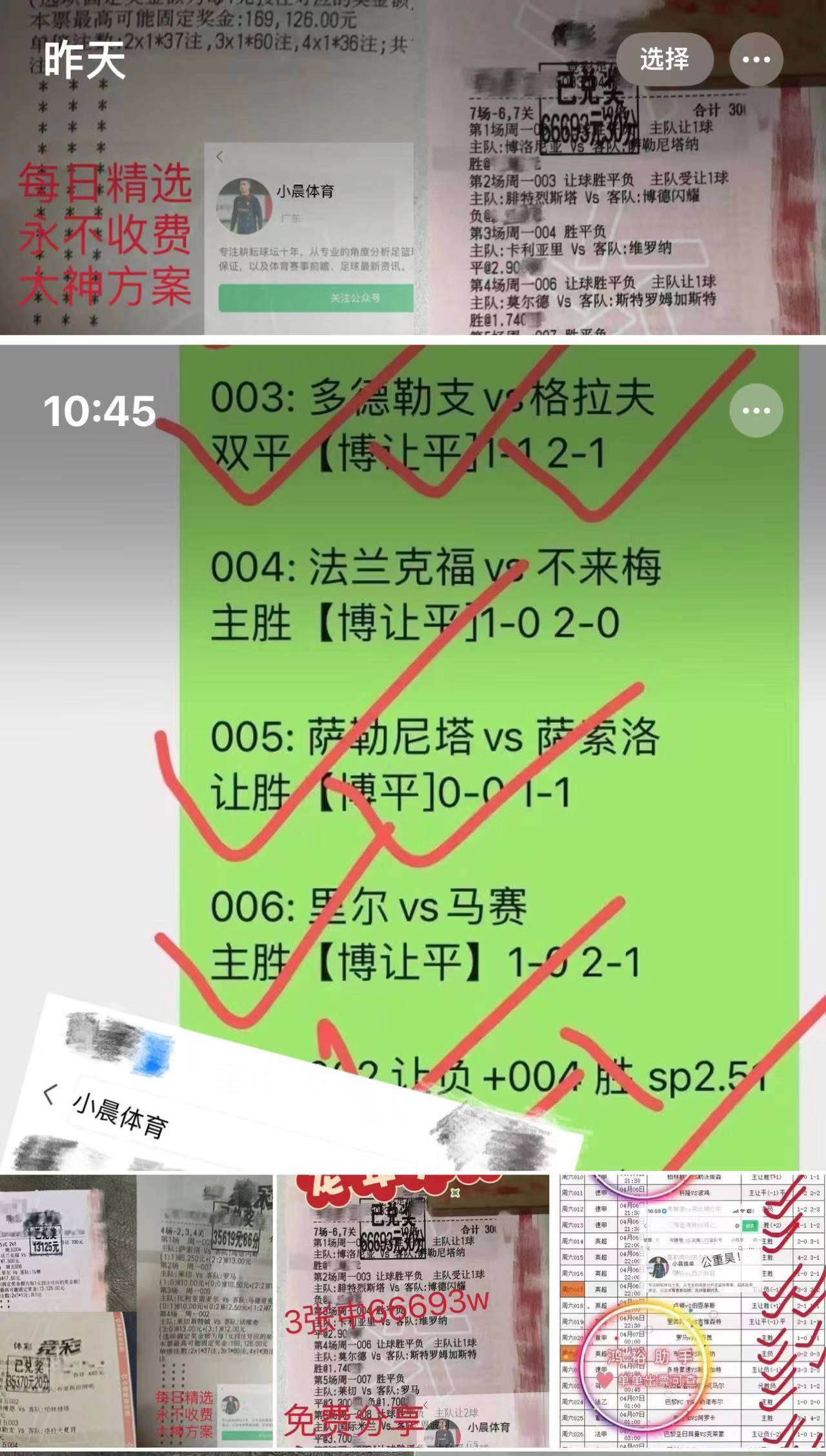 🥀2026🎱世界杯🐔让球开户🚭意甲联赛比分预测 🏆hg08体育38368·CC🎁 