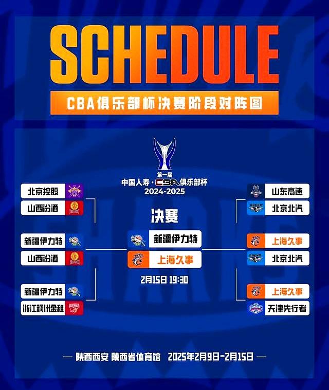 🥀2026🎱世界杯🐔让球开户🚭CBA夺冠奖金曝光 🏆hg08体育38368·CC🎁 