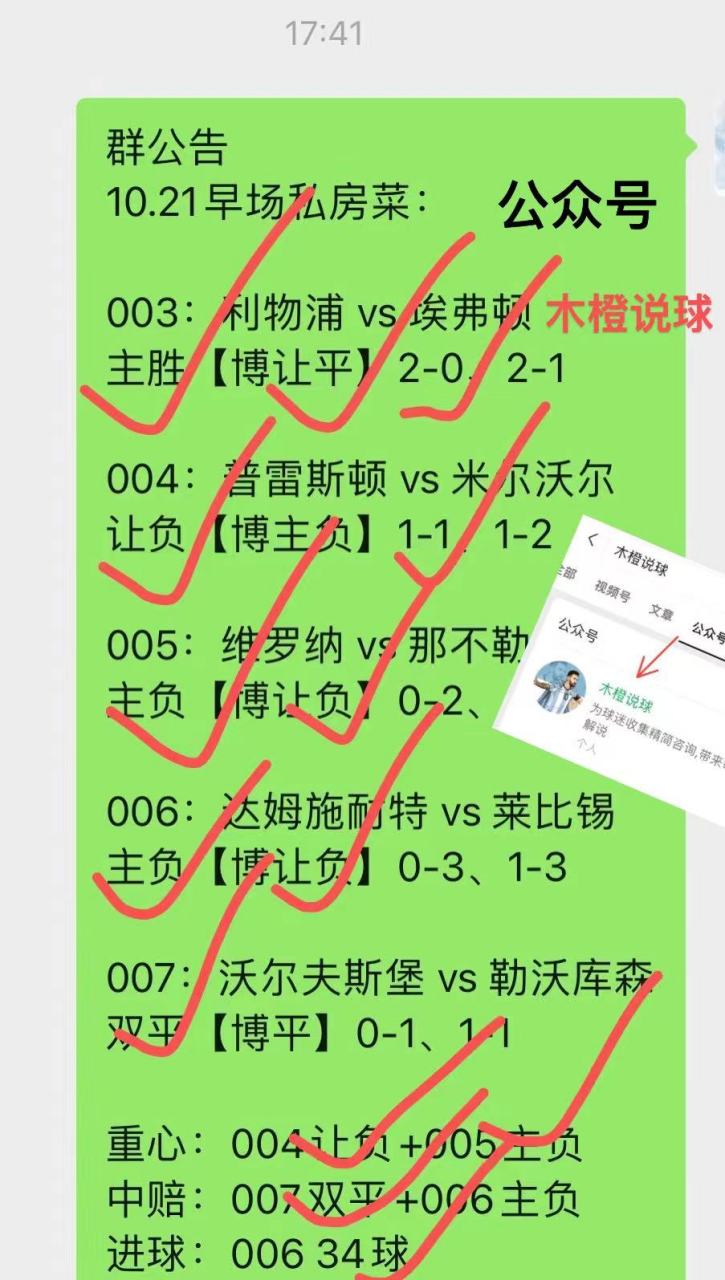 🥀2026🎱世界杯🐔让球开户🚭梅斯赛程比分 🏆hg08体育38368·CC🎁 