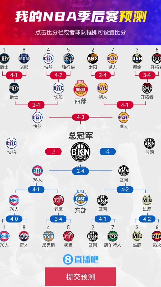 🥀2026🎱世界杯🐔让球开户🚭NBA赛程-2022-2024赛季NBA常规赛赛程表 🏆hg08体育38368·CC🎁 