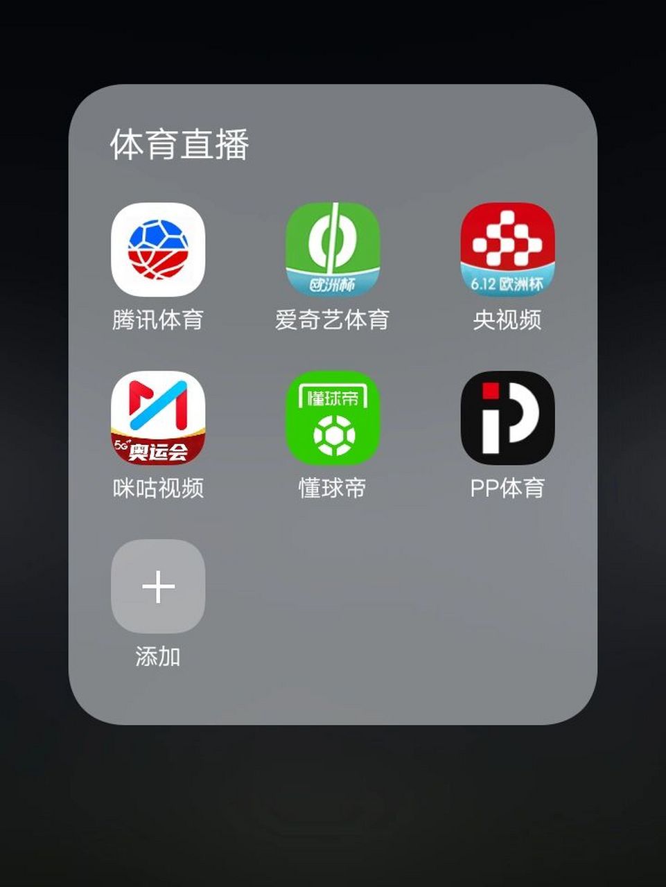 🥀2026🎱世界杯🐔让球开户🚭看球直播app官方下载 🏆hg08体育38368·CC🎁 