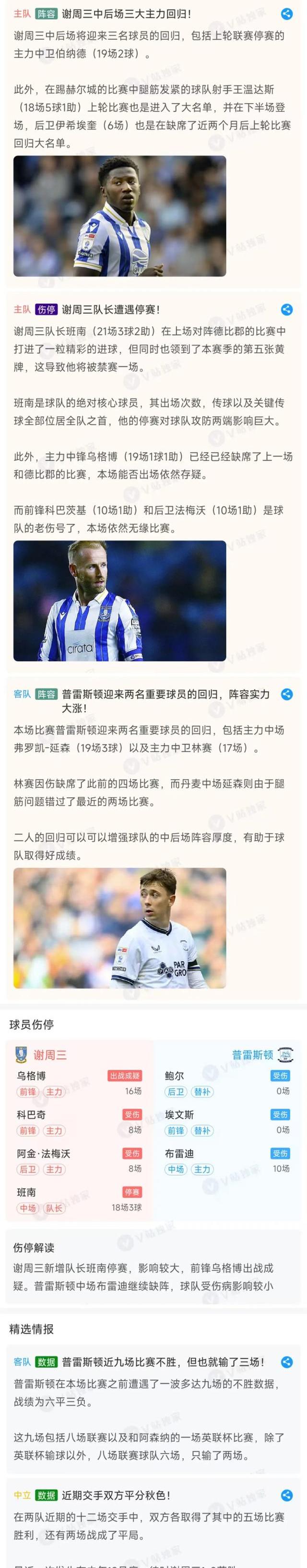🥀2026🎱世界杯🐔让球开户🚭柏林赫塔vs菲尔特比分结果 🏆hg08体育38368·CC🎁 