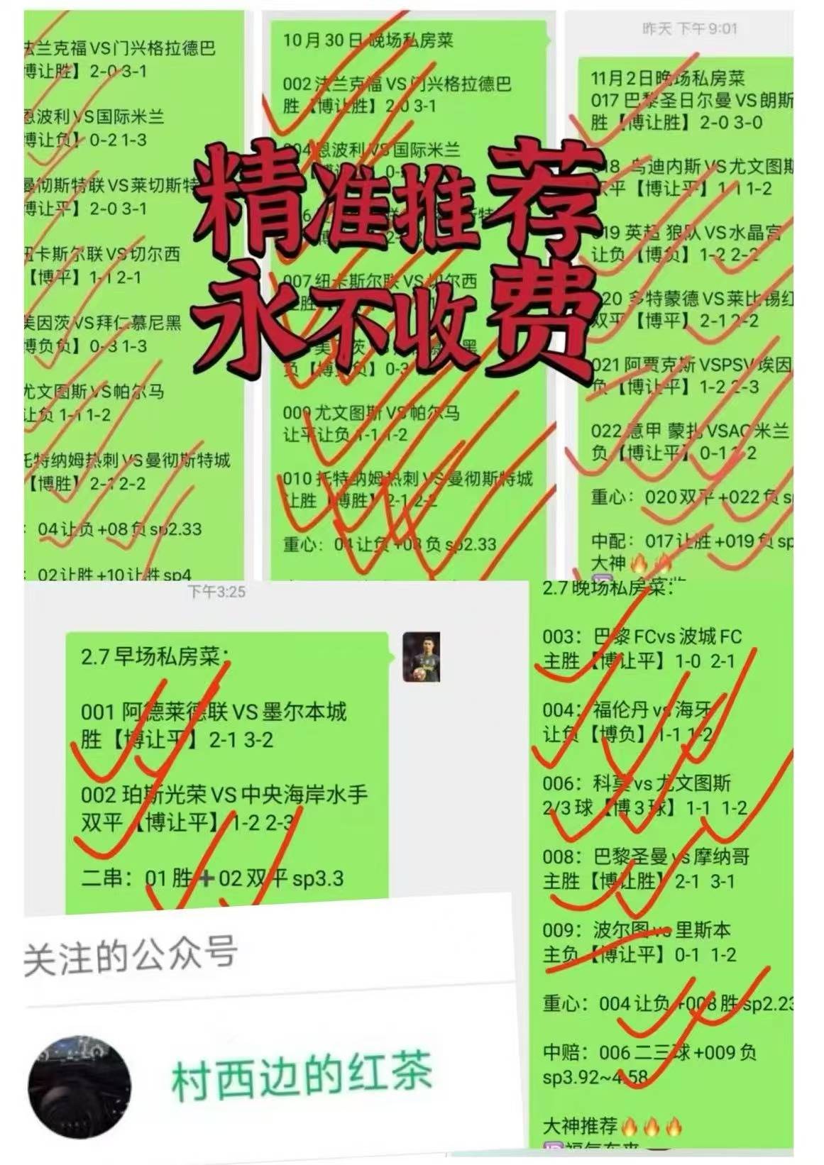 🥀2026🎱世界杯🐔让球开户🚭西甲艾尔切VS奥萨苏纳比分预测 🏆hg08体育38368·CC🎁 