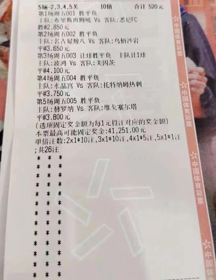 🥀2026🎱世界杯🐔让球开户🚭水晶宫VS托特纳姆热刺阵容预测 🏆hg08体育38368·CC🎁 