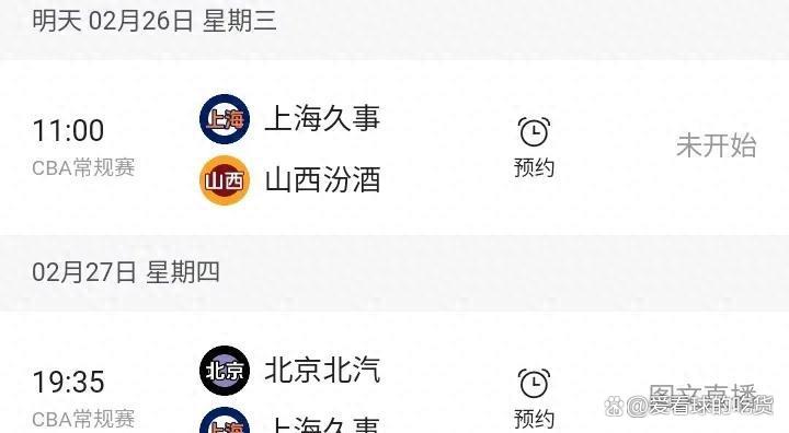 🥀2026🎱世界杯🐔让球开户🚭山西男篮比赛日程表 🏆hg08体育38368·CC🎁 
