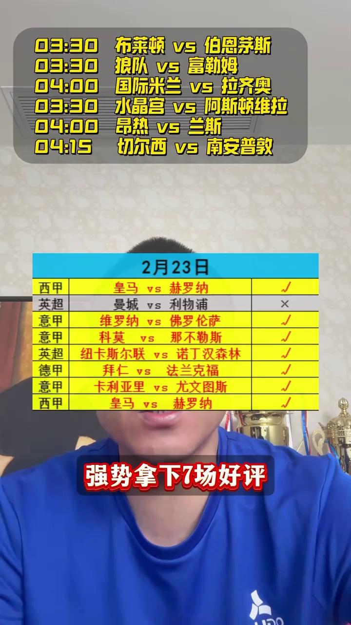 🥀2026🎱世界杯🐔让球开户🚭狼队VS水晶宫比分预测 🏆hg08体育38368·CC🎁 