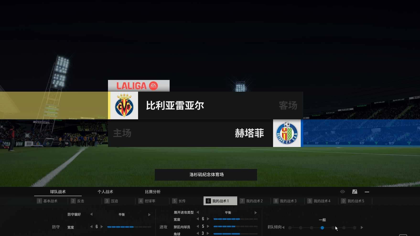 🥀2026🎱世界杯🐔让球开户🚭比利亚雷亚尔VS卡迪斯前瞻预测 🏆hg08体育38368·CC🎁 