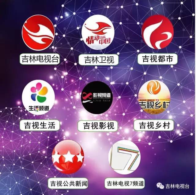 🥀2026🎱世界杯🐔让球开户🚭吉林体育频道在线直播 🏆hg08体育38368·CC🎁 