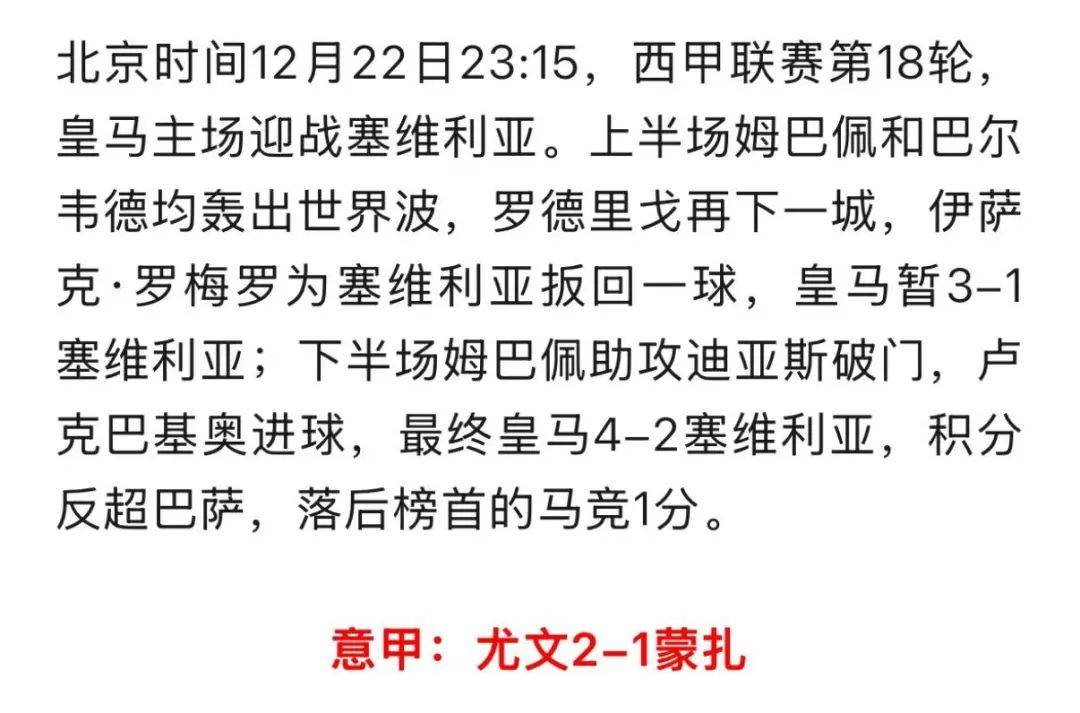 🥀2026🎱世界杯🐔让球开户🚭托特纳姆热刺VS伯恩茅斯比分预测 🏆hg08体育38368·CC🎁 