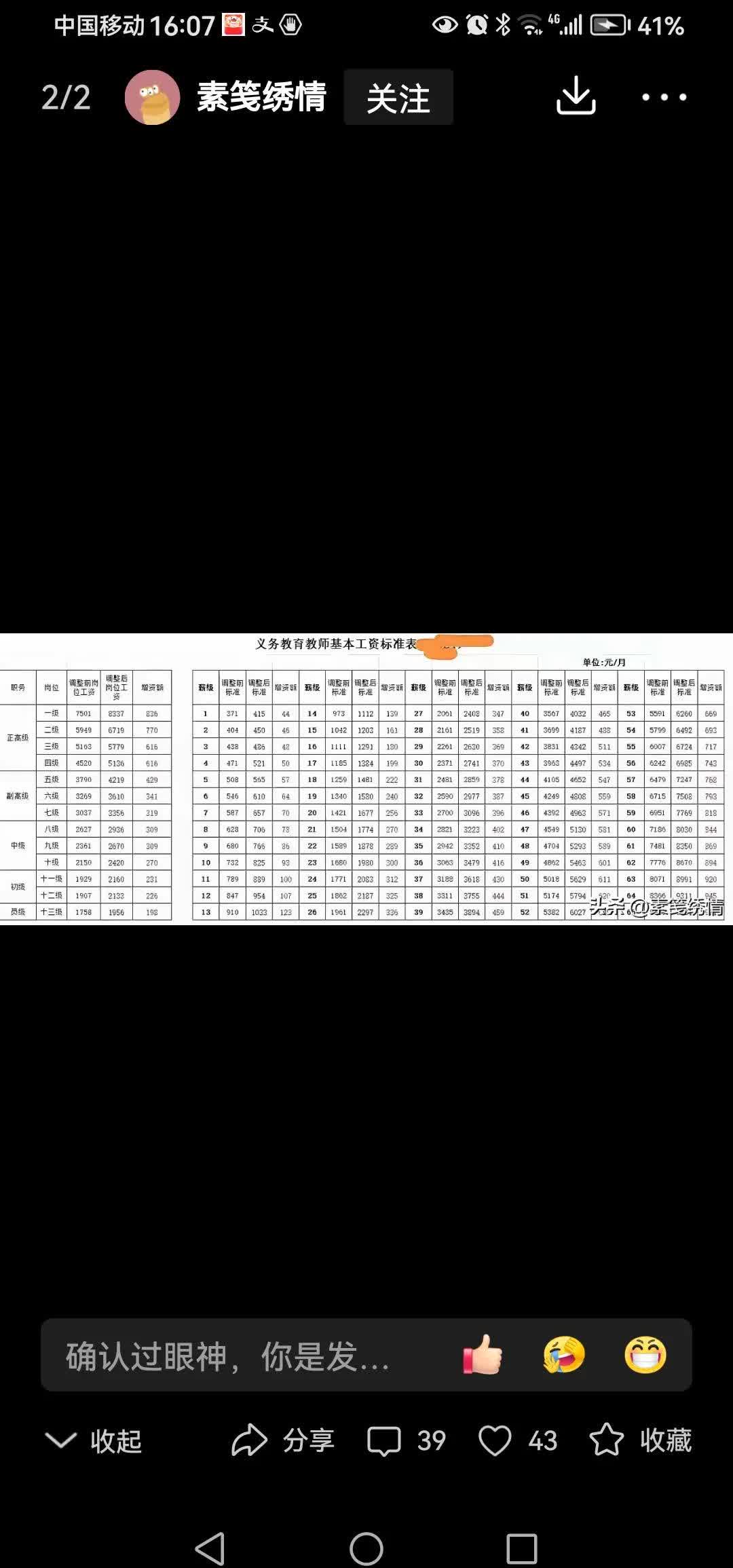 🥀2026🎱世界杯🐔让球开户🚭广东队工资表2024 🏆hg08体育38368·CC🎁 