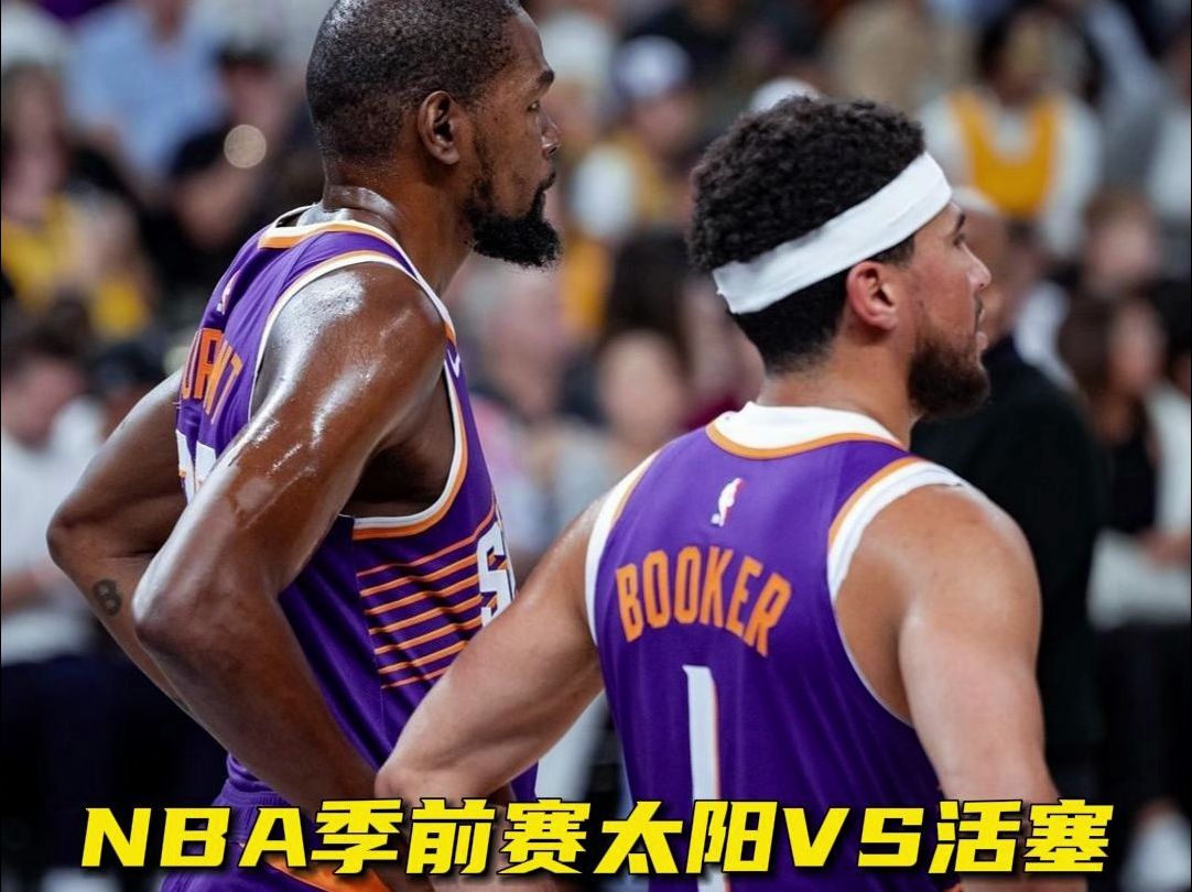 关于底特律活塞vs新奥尔良鹈鹕赛前预测的信息