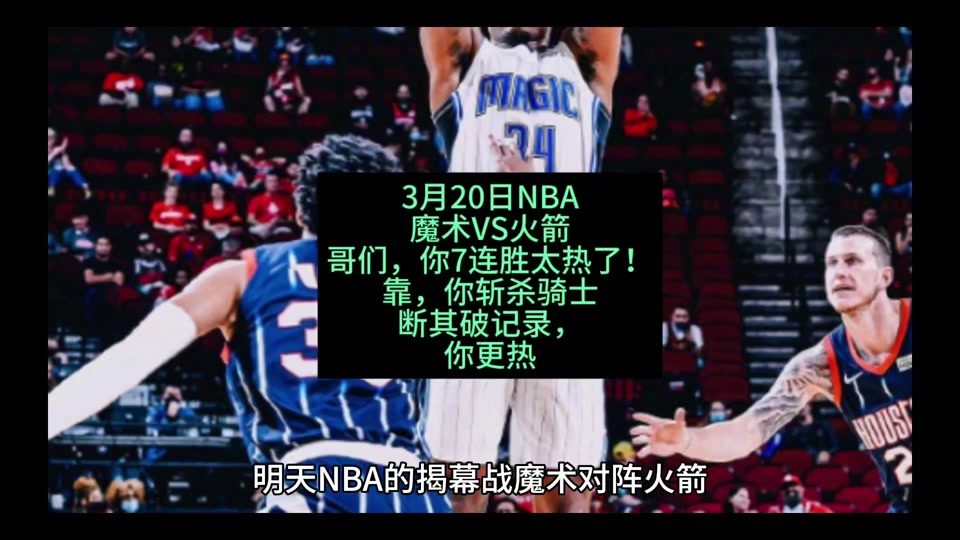 🥀2026🎱世界杯🐔让球开户🚭华盛顿奇才vs犹他爵士赛前预测 🏆hg08体育38368·CC🎁 