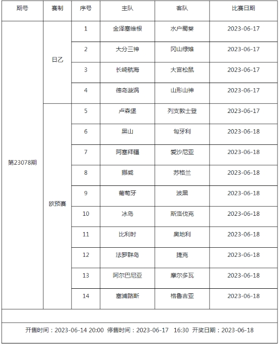 🥀2026🎱世界杯🐔让球开户🚭欧洲友谊赛赛程表 🏆hg08体育38368·CC🎁 
