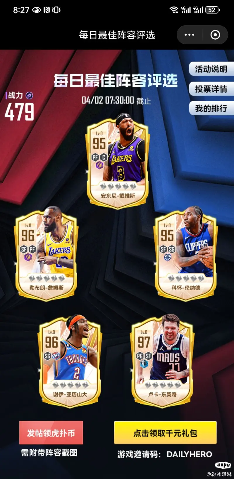 🥀2026🎱世界杯🐔让球开户🚭NBA本赛季最佳阵容出炉 🏆hg08体育38368·CC🎁 