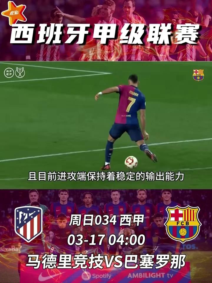 🥀2026🎱世界杯🐔让球开户🚭巴伦西亚VS马德里竞技前瞻预测 🏆hg08体育38368·CC🎁 