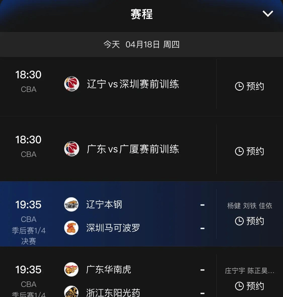 🥀2026🎱世界杯🐔让球开户🚭中国新星联赛篮球直播 🏆hg08体育38368·CC🎁 
