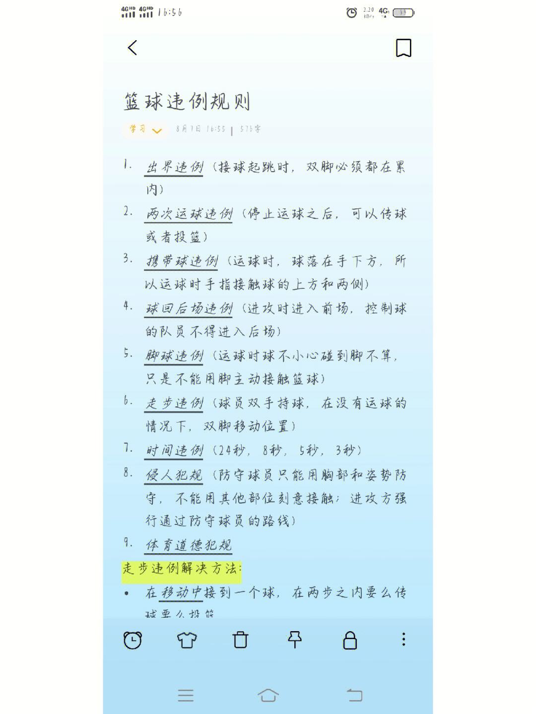🥀2026🎱世界杯🐔让球开户🚭篮球基本规则30条 🏆hg08体育38368·CC🎁 