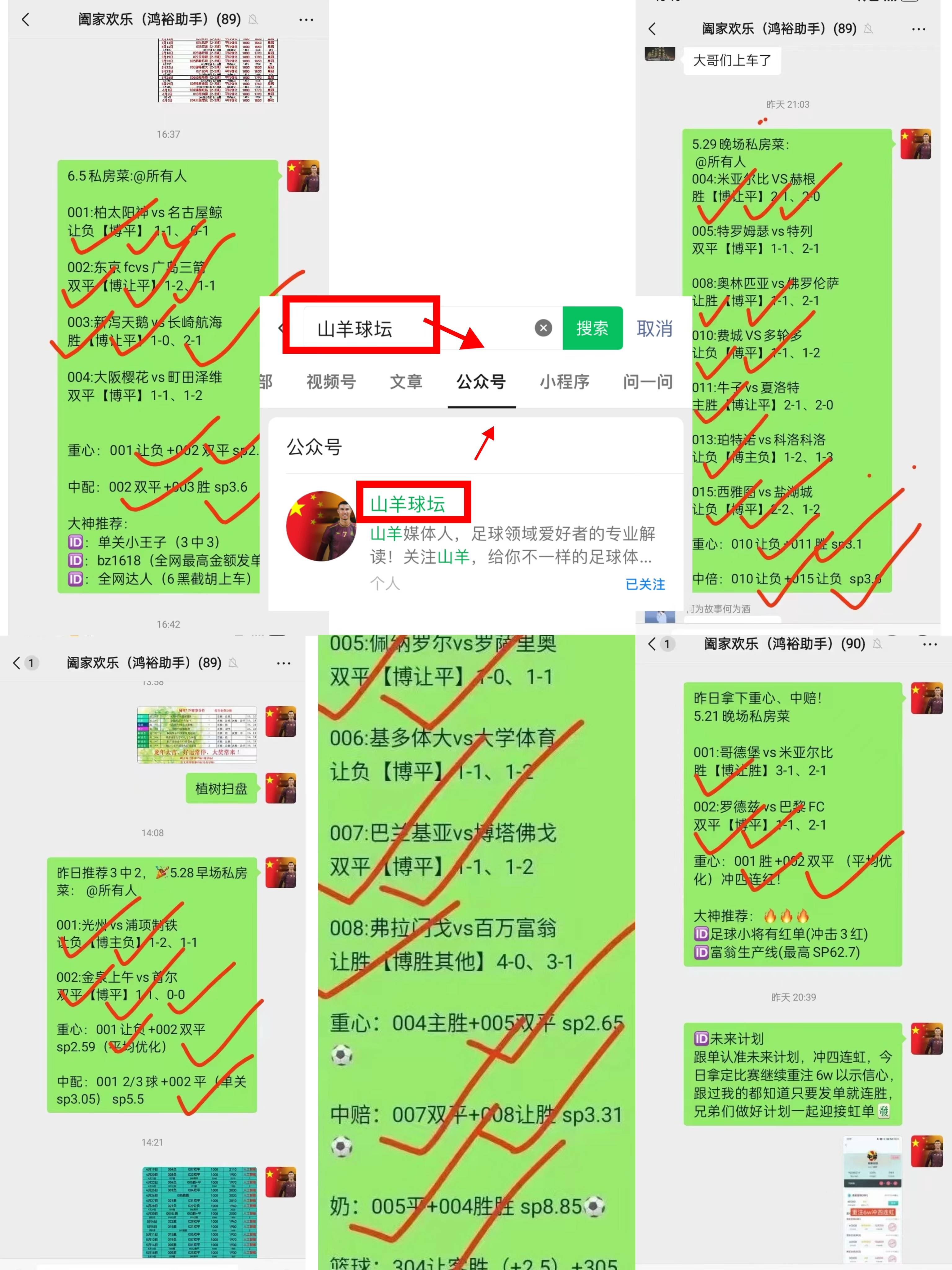 🥀2026🎱世界杯🐔让球开户🚭莫陆军对苏维埃翼比分预测 🏆hg08体育38368·CC🎁 