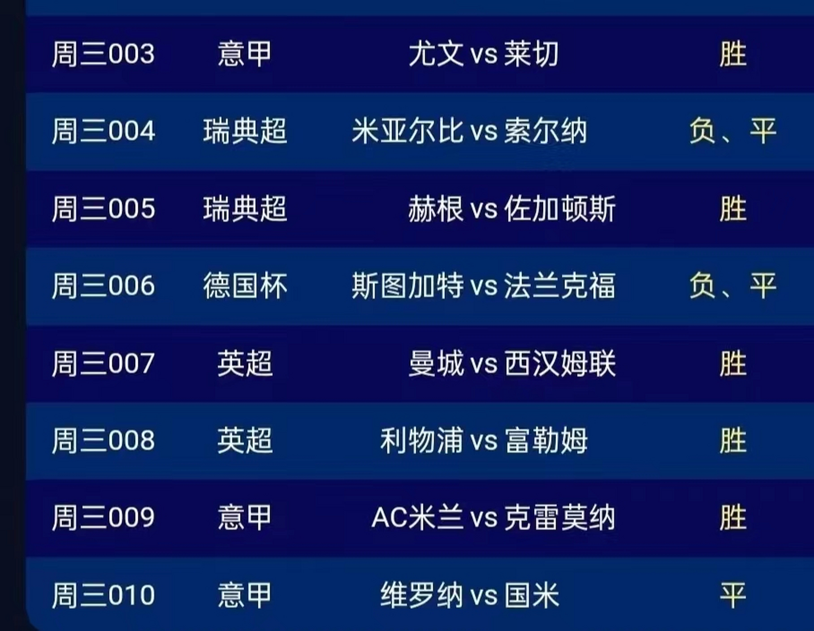 🥀2026🎱世界杯🐔让球开户🚭意甲联赛预测 🏆hg08体育38368·CC🎁 