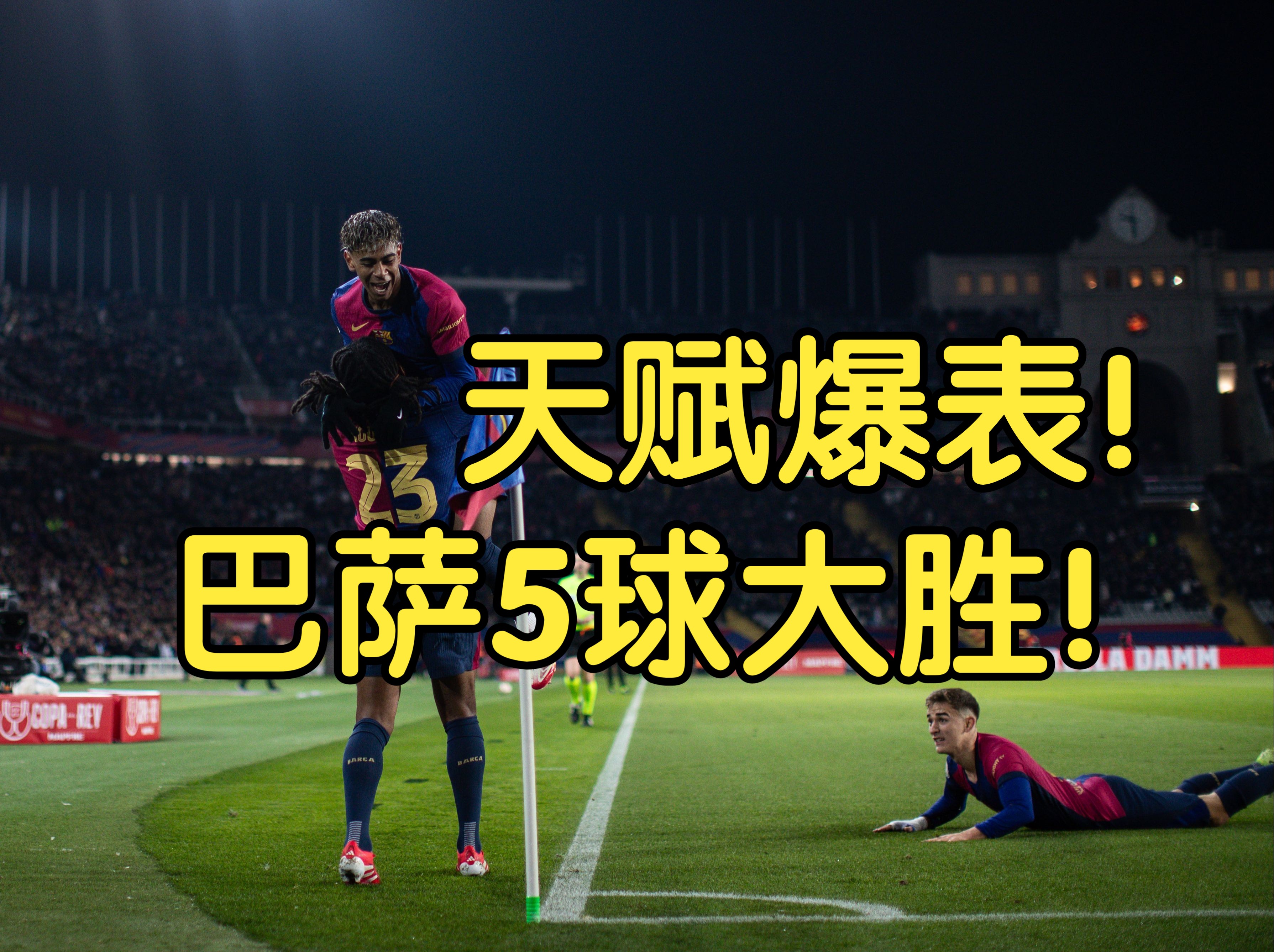 🥀2026🎱世界杯🐔让球开户🚭巴萨今晚比赛直播免费 🏆hg08体育38368·CC🎁 