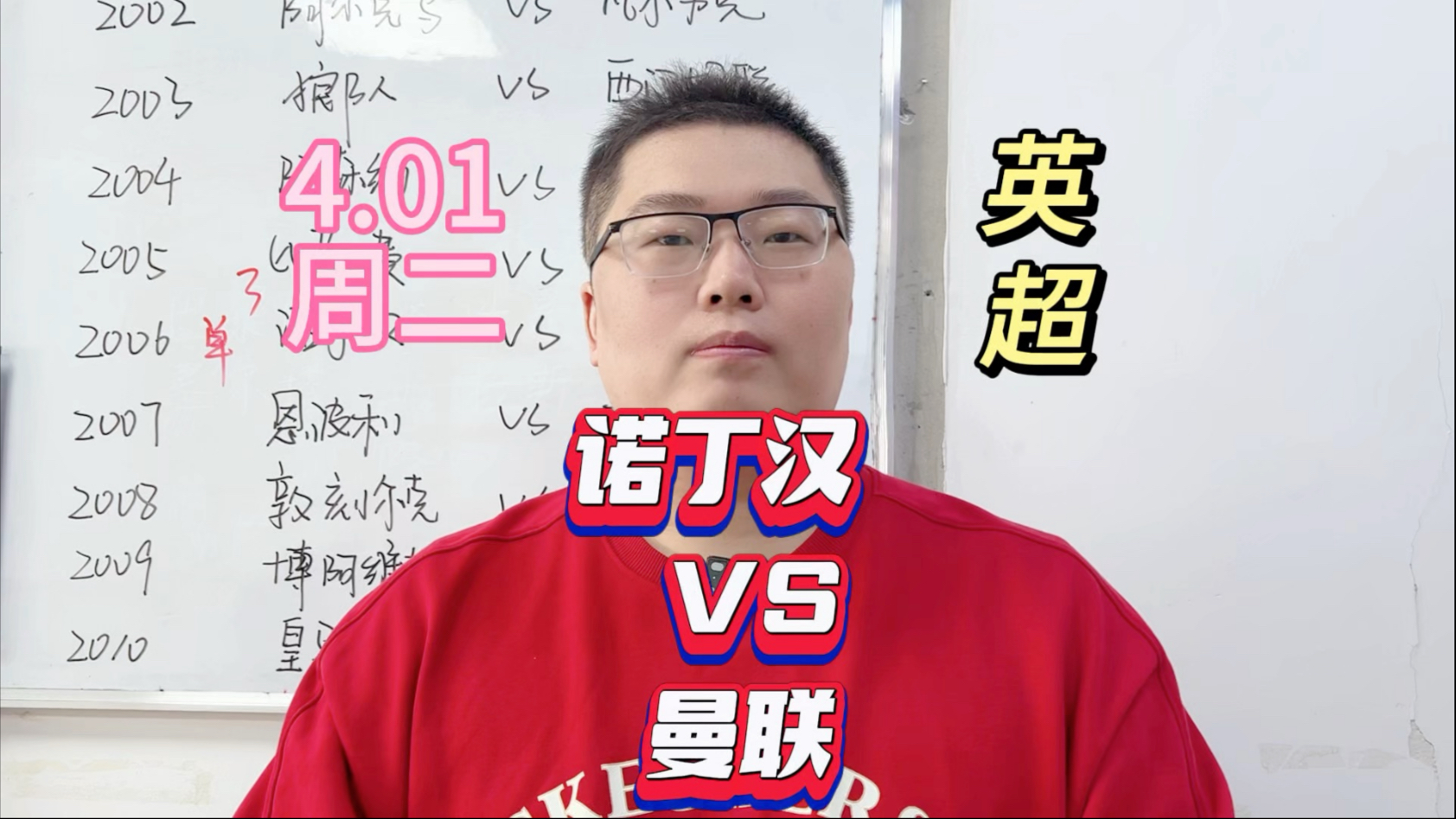 🥀2026🎱世界杯🐔让球开户🚭曼联vs诺丁汉比分预测 🏆hg08体育38368·CC🎁 