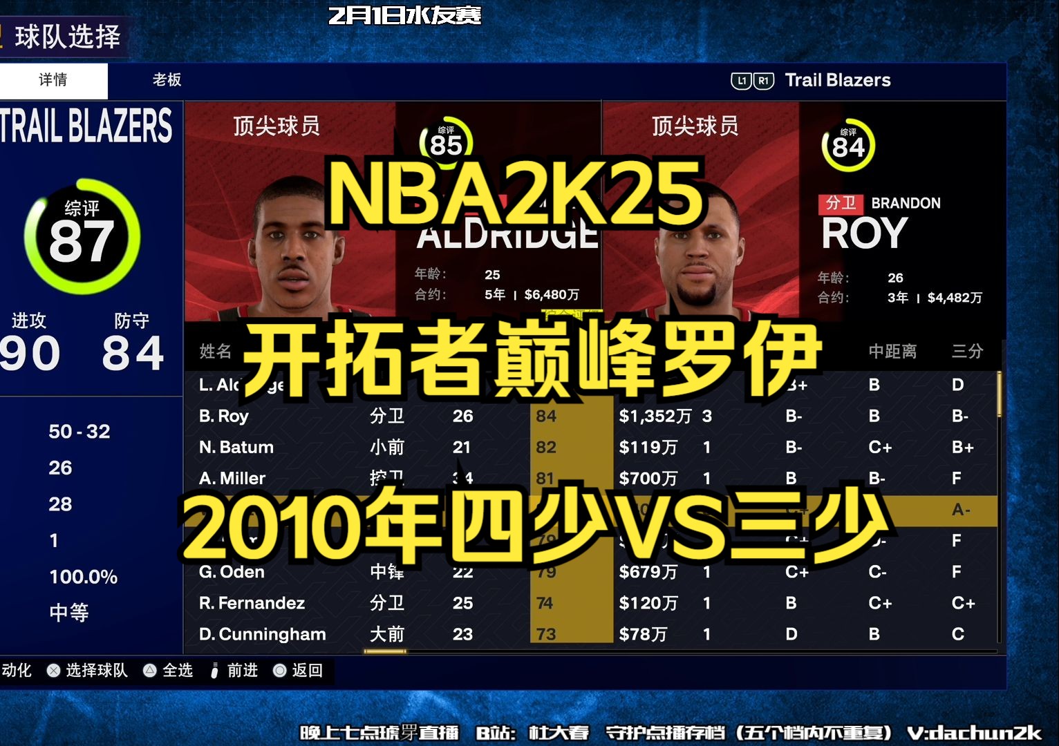 🥀2026🎱世界杯🐔让球开户🚭萨克拉门托国王vs波特兰开拓者比分预测 🏆hg08体育38368·CC🎁 