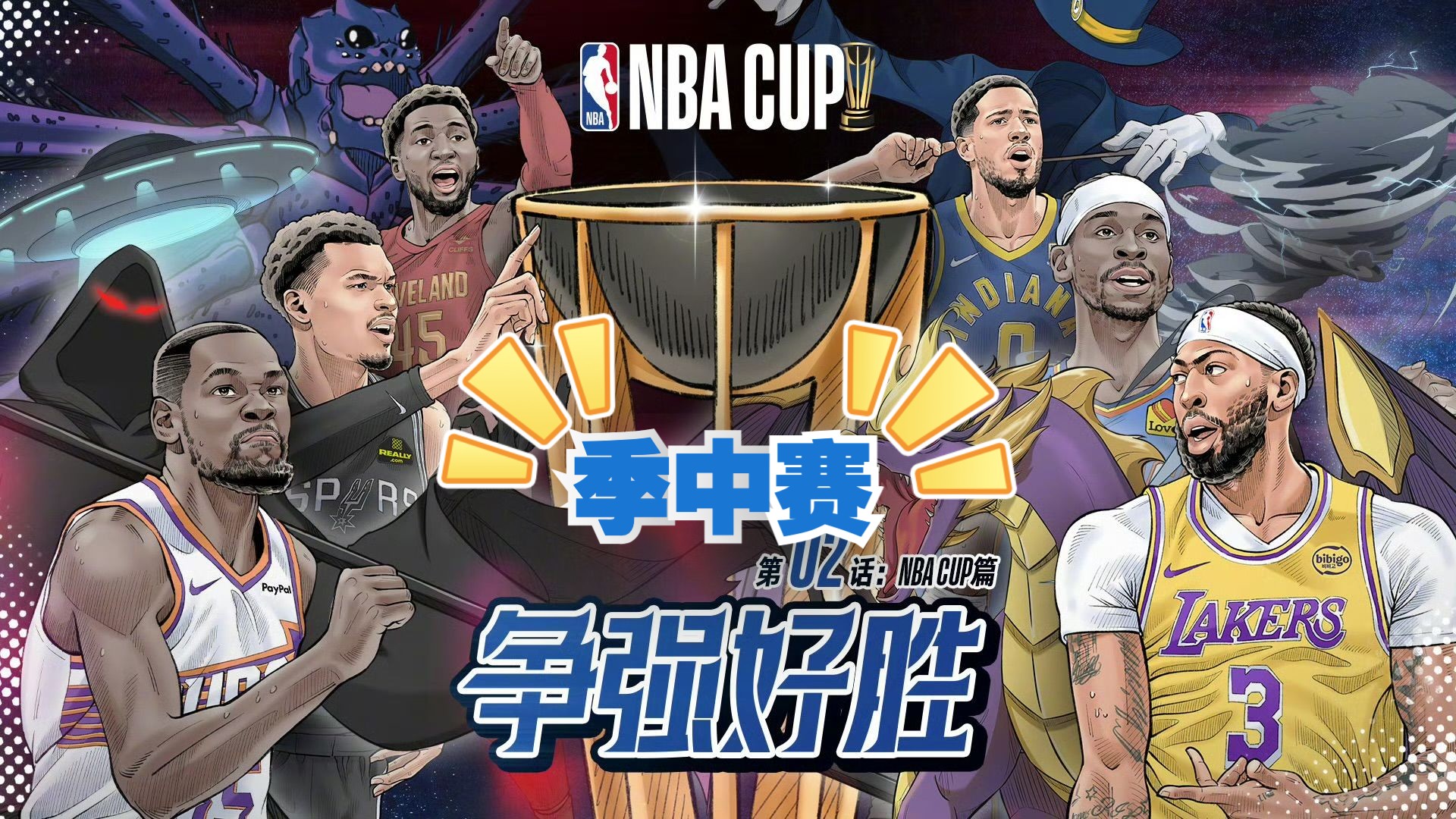 🥀2026🎱世界杯🐔让球开户🚭nba季前赛在中国打吗 🏆hg08体育38368·CC🎁 