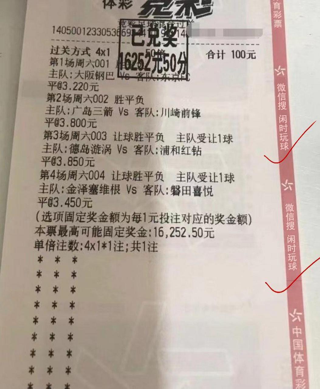 🥀2026🎱世界杯🐔让球开户🚭国际米兰对尤文图斯比分预测 🏆hg08体育38368·CC🎁 