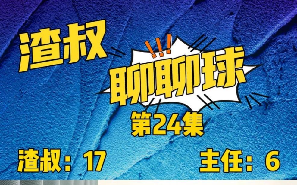 包含赫塔菲VS巴列卡诺前瞻预测的词条