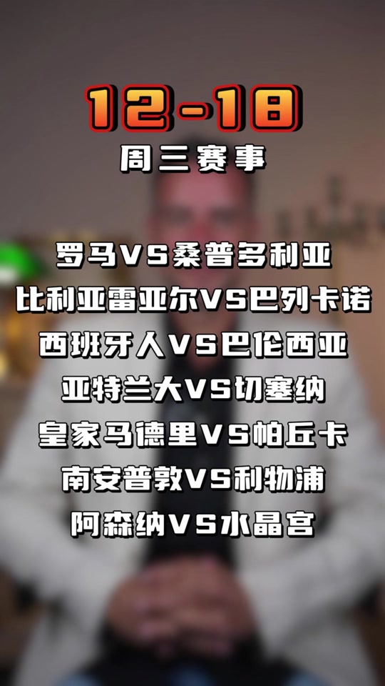 🥀2026🎱世界杯🐔让球开户🚭巴塞罗那VS比利亚雷亚尔赛前预测 🏆hg08体育38368·CC🎁 