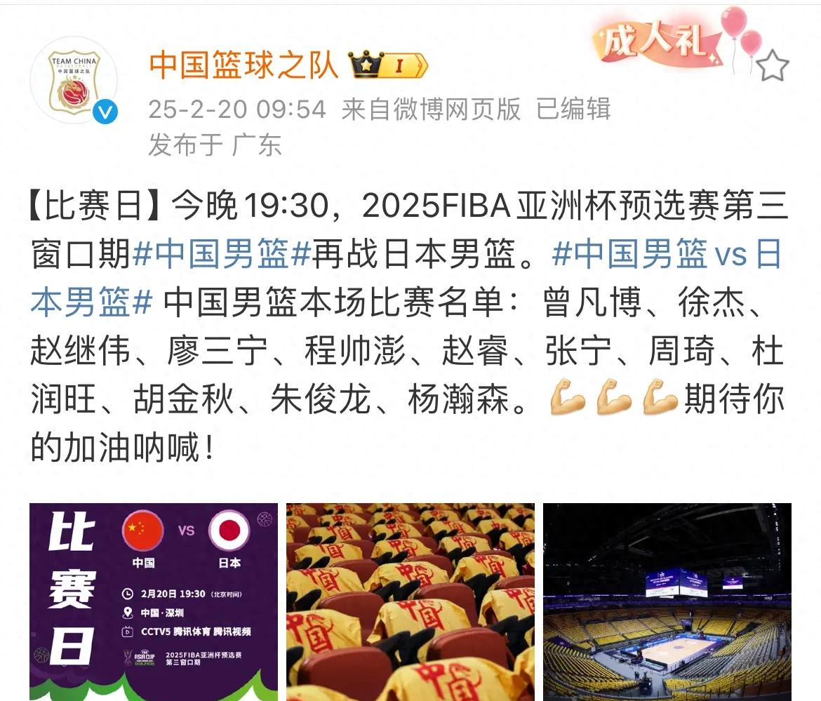 🥀2026🎱世界杯🐔让球开户🚭最新国家男篮12人名单 🏆hg08体育38368·CC🎁 