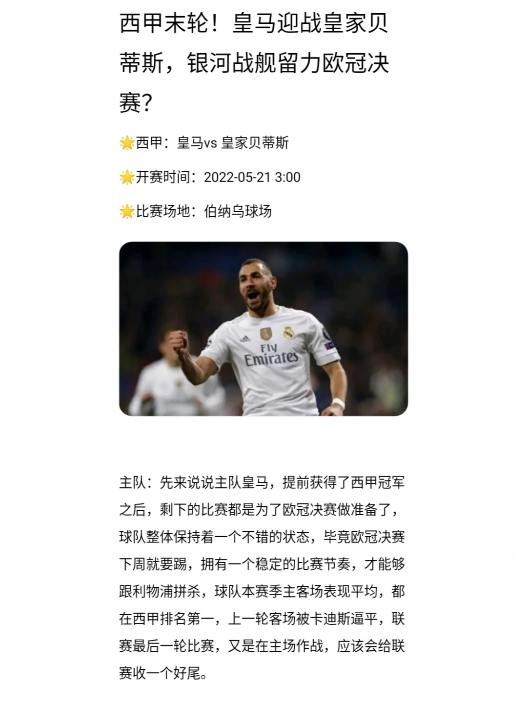 🥀2026🎱世界杯🐔让球开户🚭卡迪斯VS皇家马德里赛前预测 🏆hg08体育38368·CC🎁 
