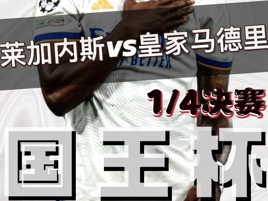 🥀2026🎱世界杯🐔让球开户🚭卡迪斯VS皇家马德里赛前预测 🏆hg08体育38368·CC🎁 