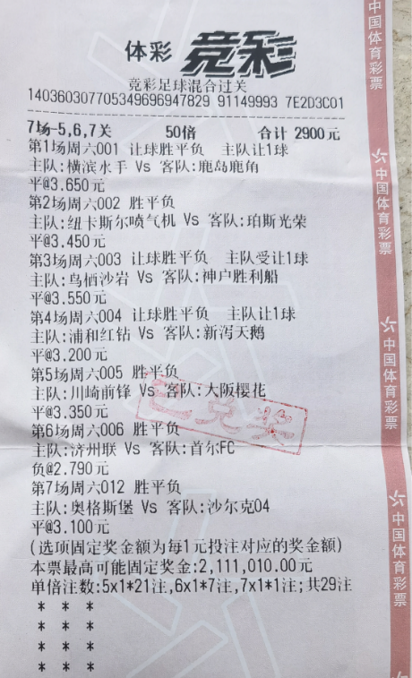 🥀2026🎱世界杯🐔让球开户🚭中国足彩网竞彩首页 🏆hg08体育38368·CC🎁 