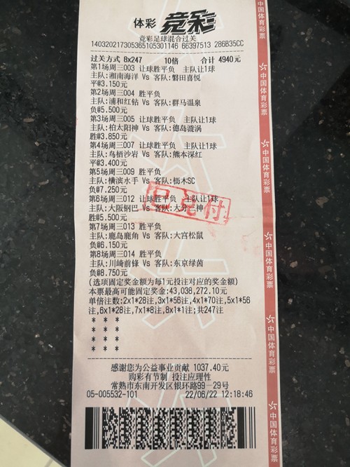 🥀2026🎱世界杯🐔让球开户🚭中国足彩网竞彩首页 🏆hg08体育38368·CC🎁 