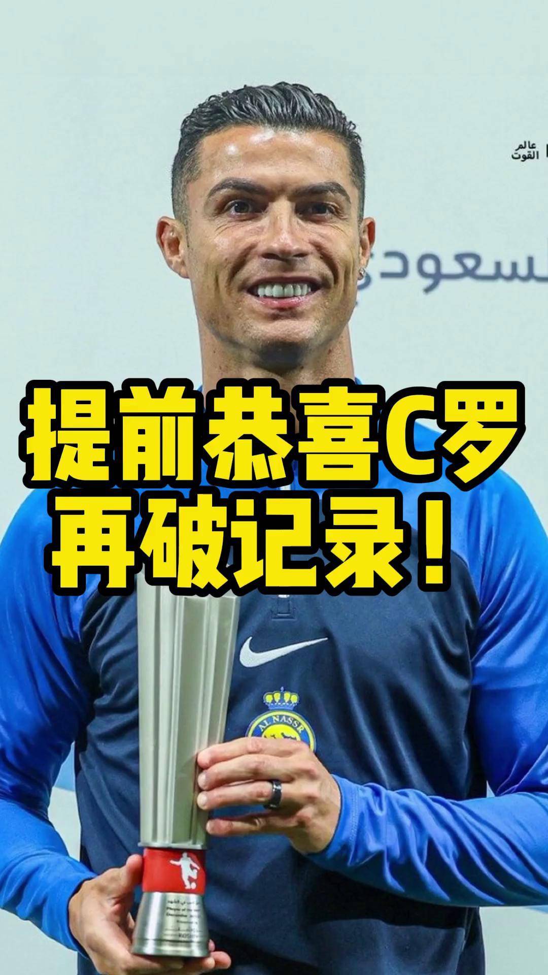 🥀2026🎱世界杯🐔让球开户🚭c罗发文告别利雅得胜利 🏆hg08体育38368·CC🎁 