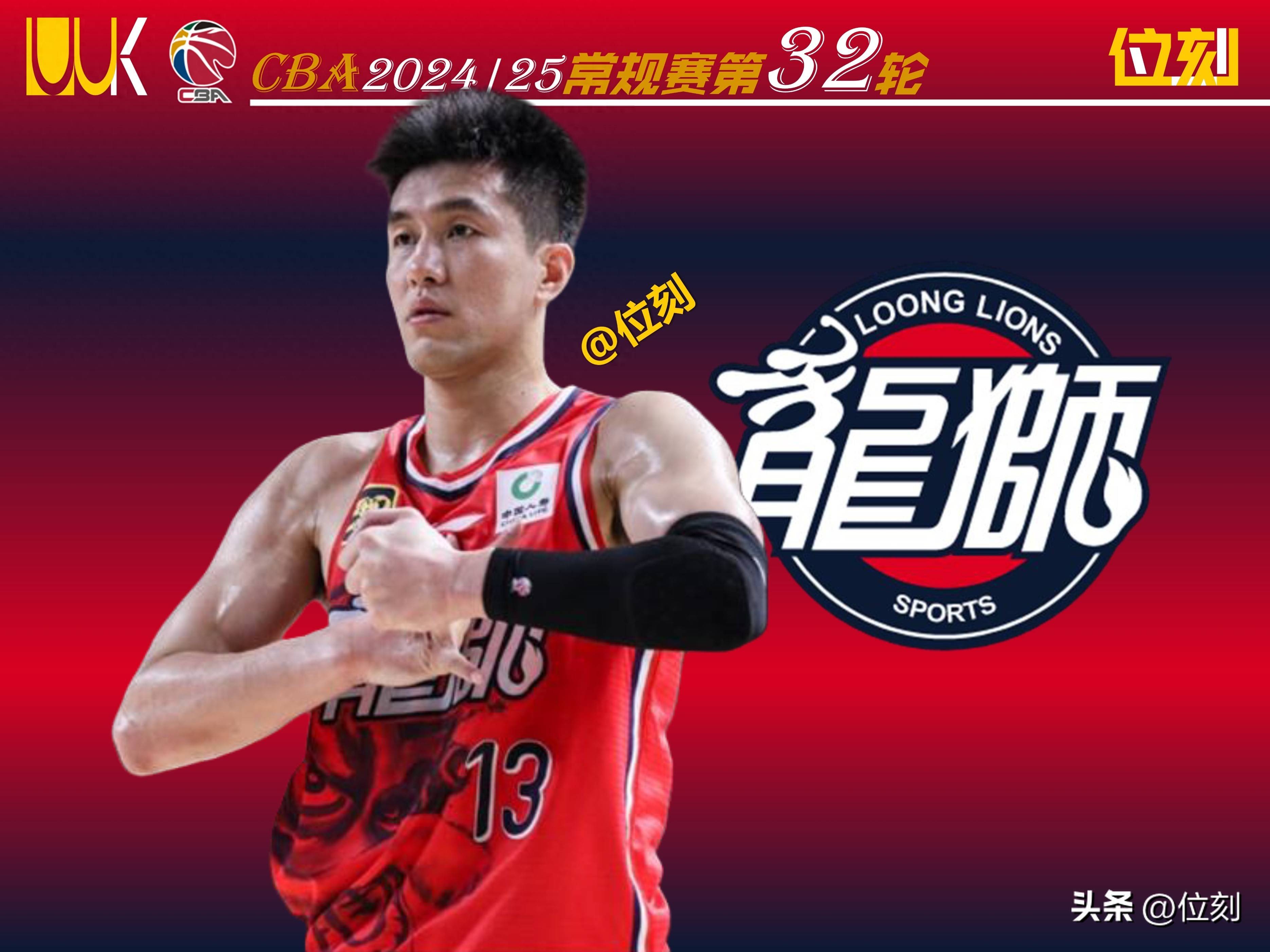 🥀2026🎱世界杯🐔让球开户🚭cba广州龙狮队员名单 🏆hg08体育38368·CC🎁 