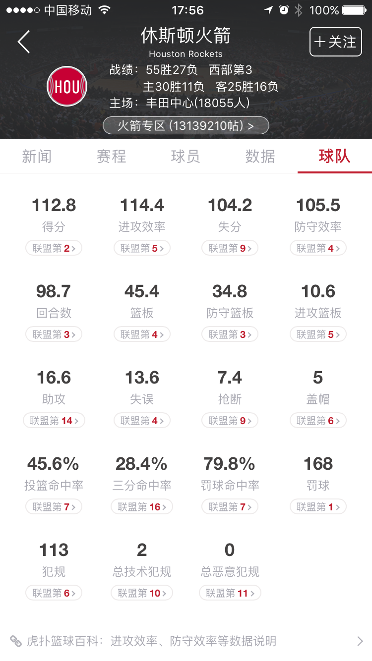🥀2026🎱世界杯🐔让球开户🚭休斯顿火箭vs圣安东尼奥马刺比分预测 🏆hg08体育38368·CC🎁 