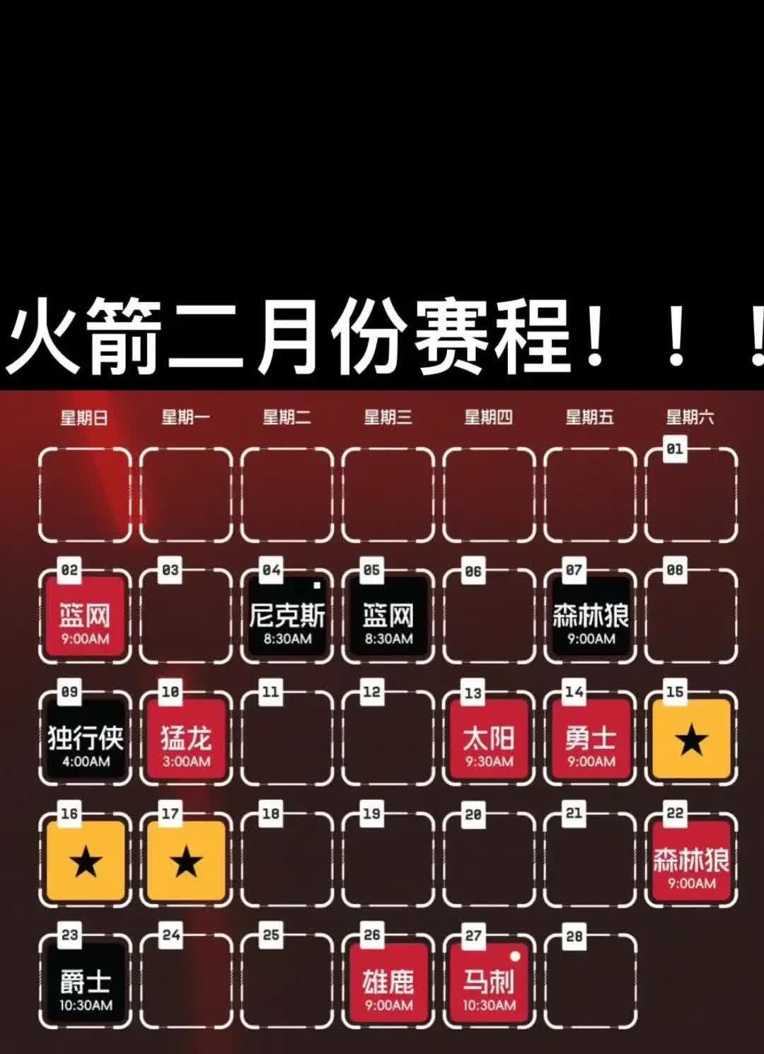🥀2026🎱世界杯🐔让球开户🚭休斯顿火箭vs圣安东尼奥马刺比分预测 🏆hg08体育38368·CC🎁 