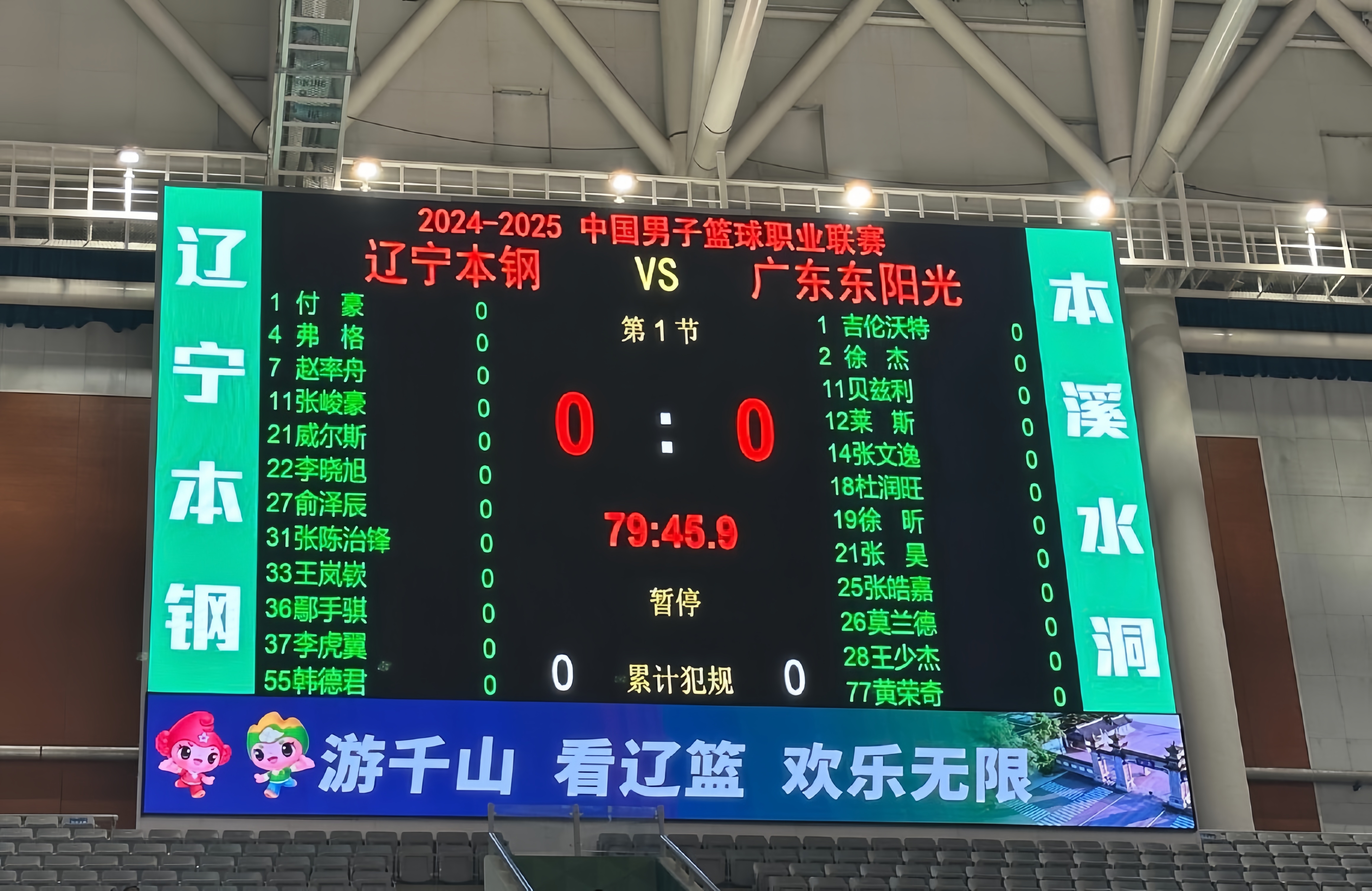 🥀2026🎱世界杯🐔让球开户🚭赵继伟入围辽宁男篮12人名单 🏆hg08体育38368·CC🎁 