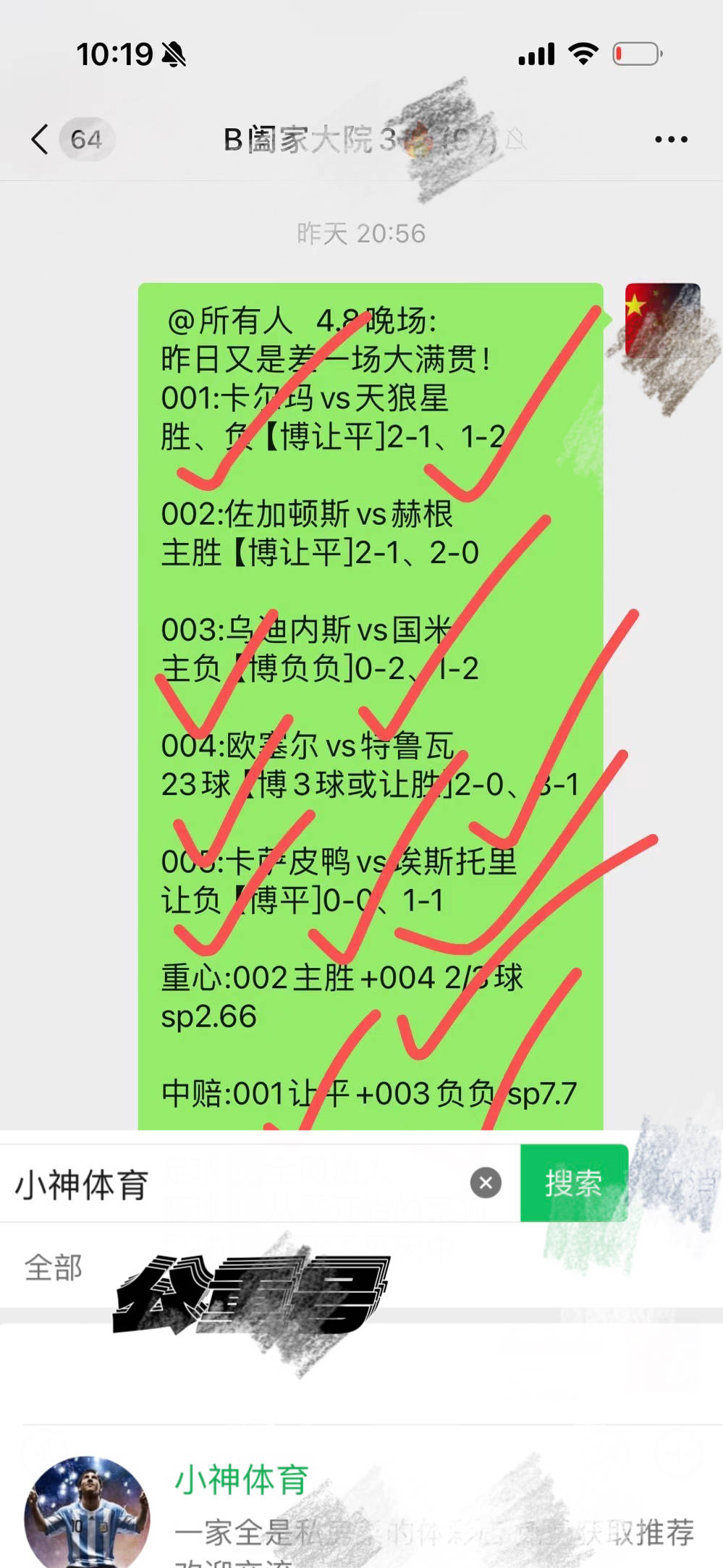 🥀2026🎱世界杯🐔让球开户🚭今晚皇马比赛最新消息预测 🏆hg08体育38368·CC🎁 