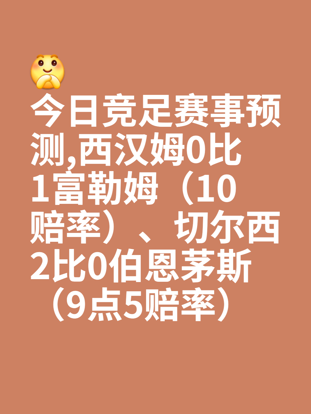 🥀2026🎱世界杯🐔让球开户🚭西汉姆联VS伯恩茅斯比分预测 🏆hg08体育38368·CC🎁 
