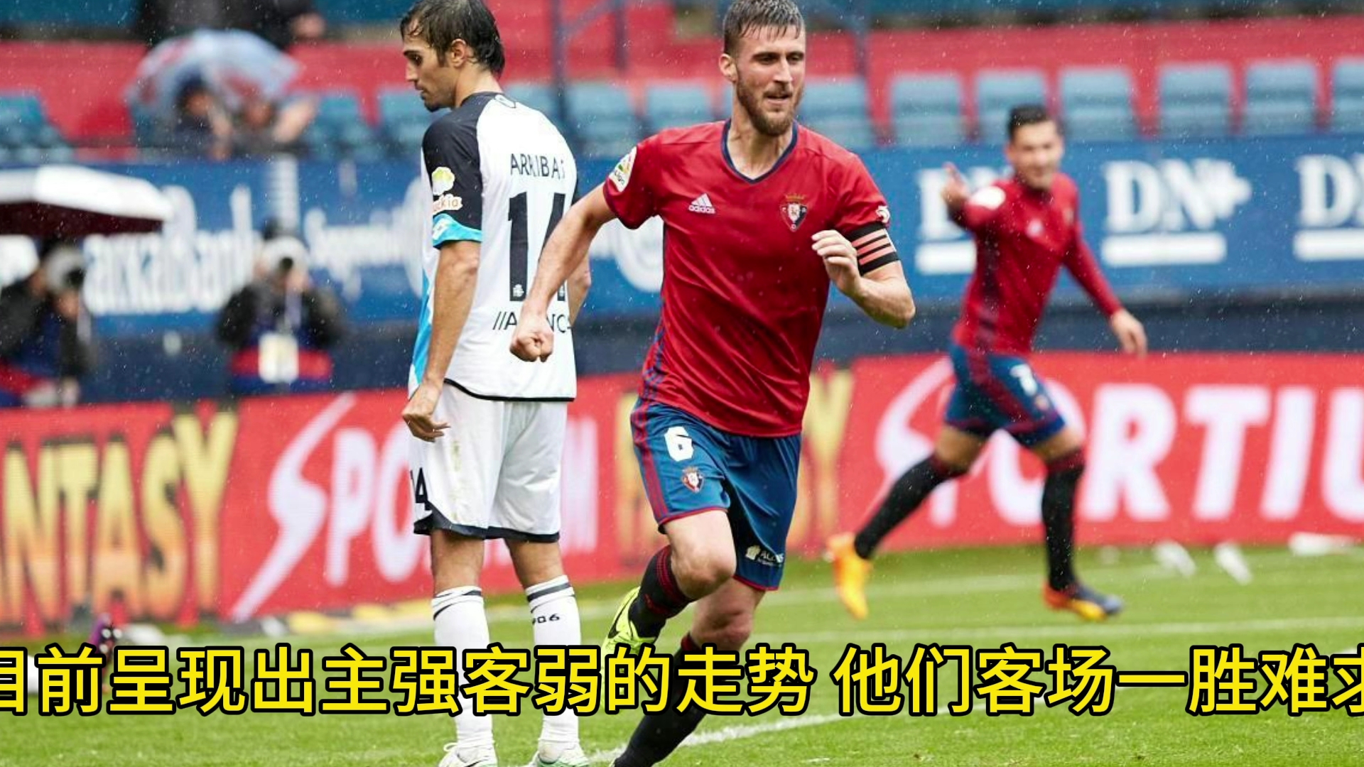 🥀2026🎱世界杯🐔让球开户🚭皇马对奥萨苏纳比分 🏆hg08体育38368·CC🎁 