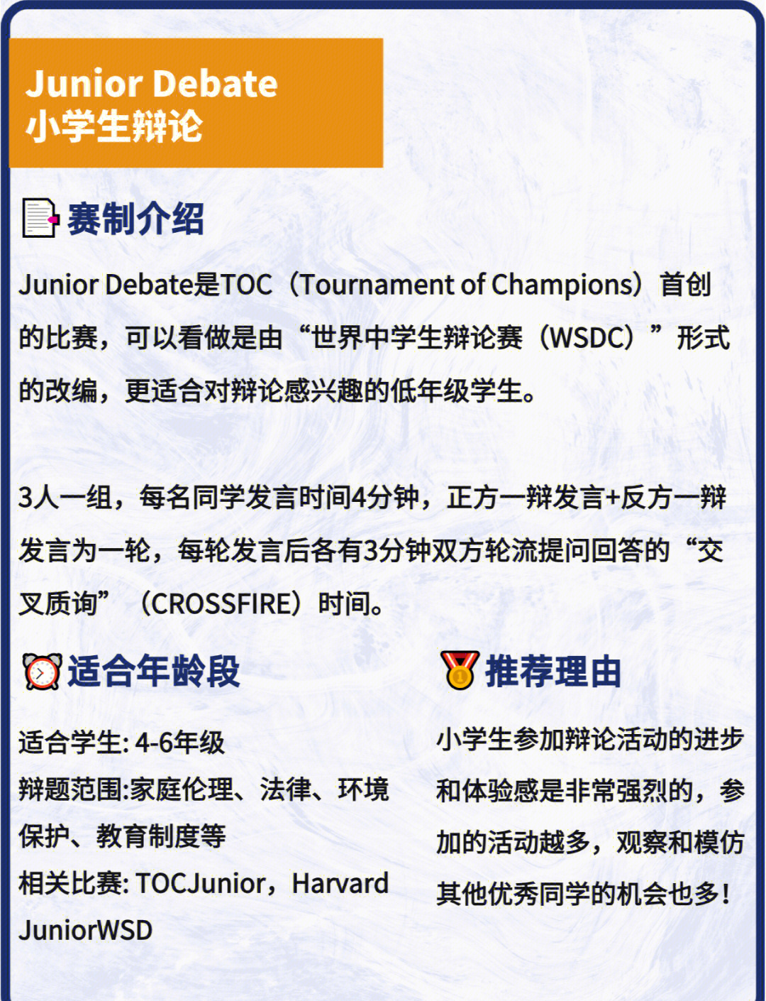 🥀2026🎱世界杯🐔让球开户🚭常规赛赛制 🏆hg08体育38368·CC🎁 